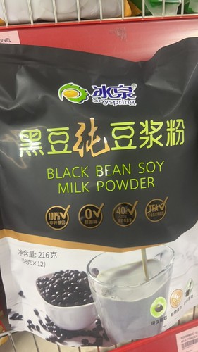 黑豆花纯豆浆粉 black - 黑豆花纯豆浆粉,
